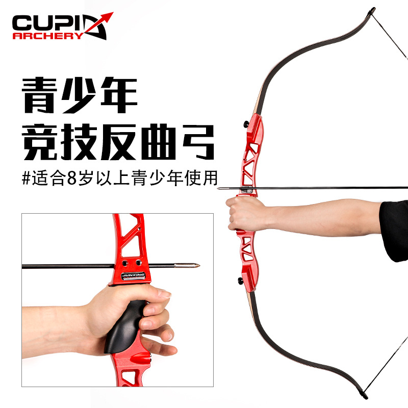 突泉縣少年兒童體育學(xué)校射箭隊(duì)全力備戰(zhàn)青少年錦標(biāo)賽